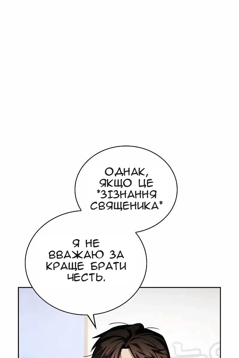 Сторінка 96