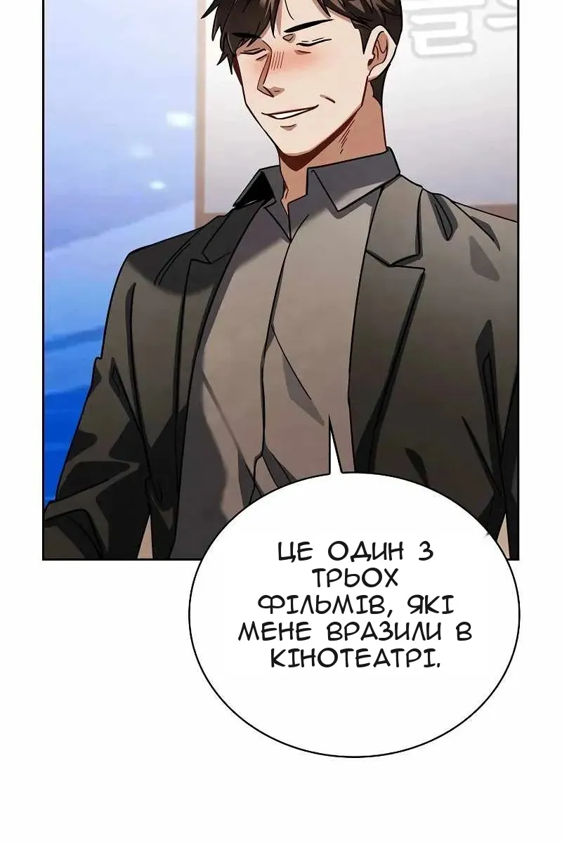 Сторінка 97