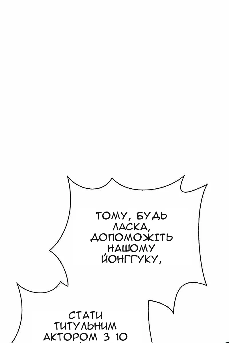 Сторінка 98