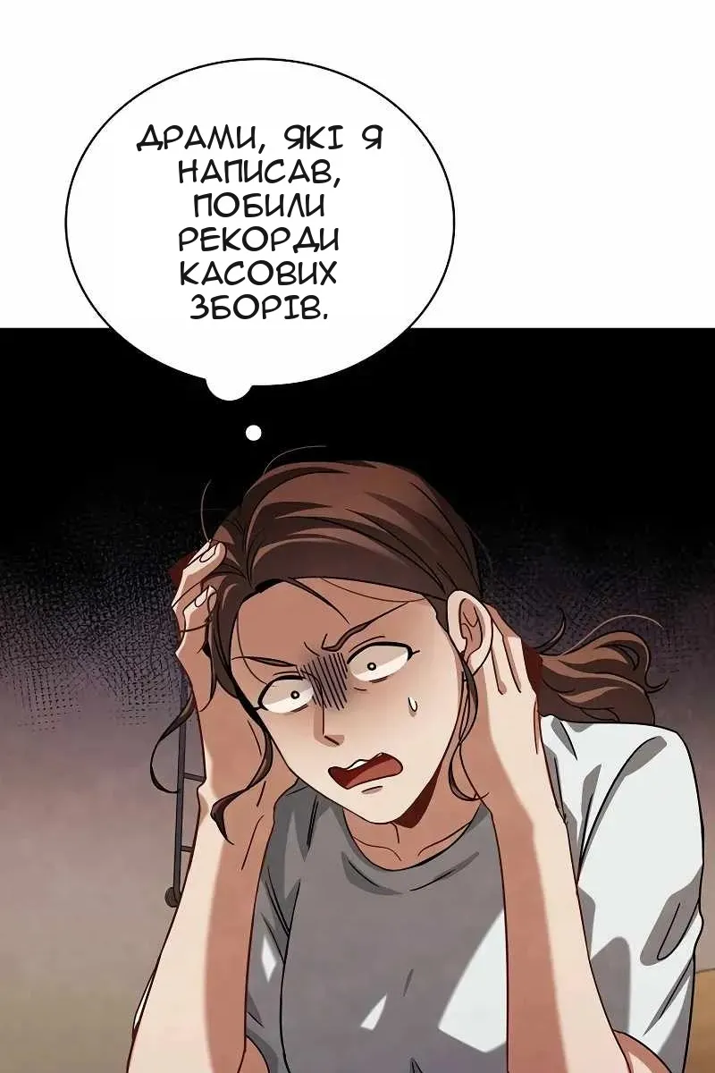 Сторінка 107