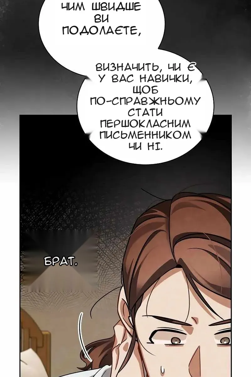 Сторінка 112