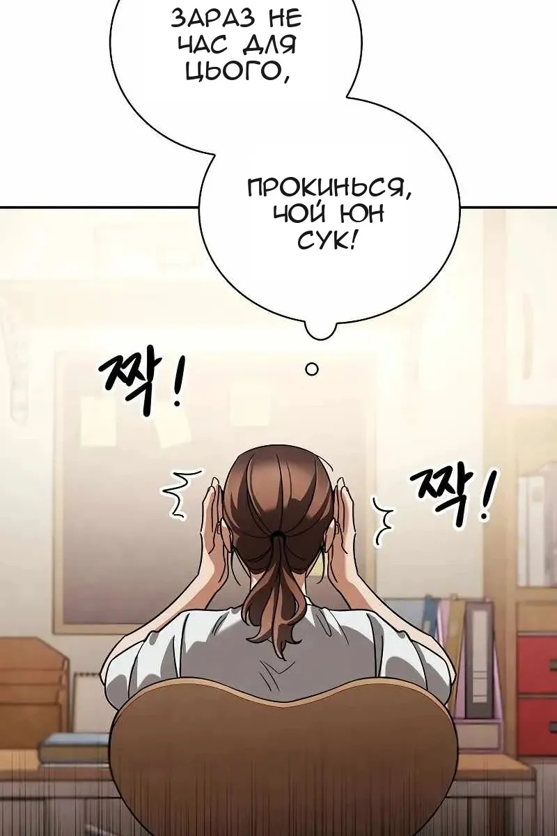 Сторінка 114