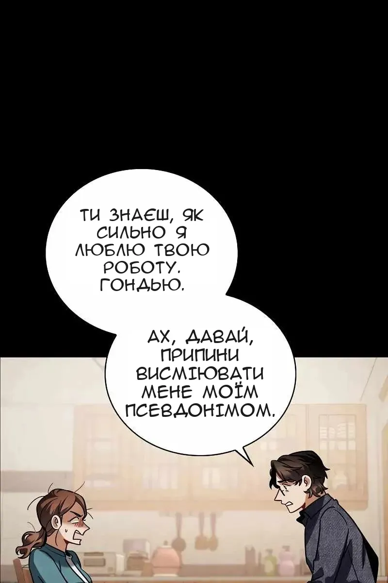 Сторінка 118
