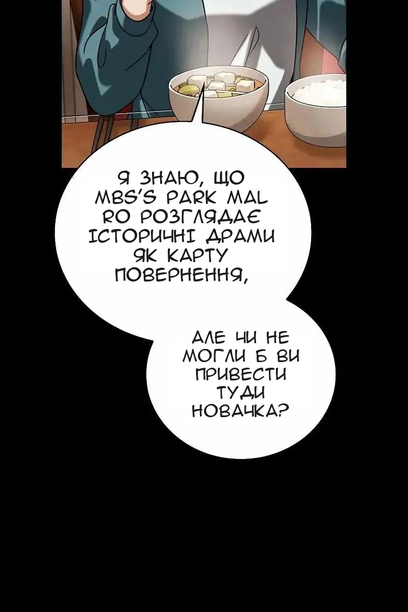 Сторінка 121