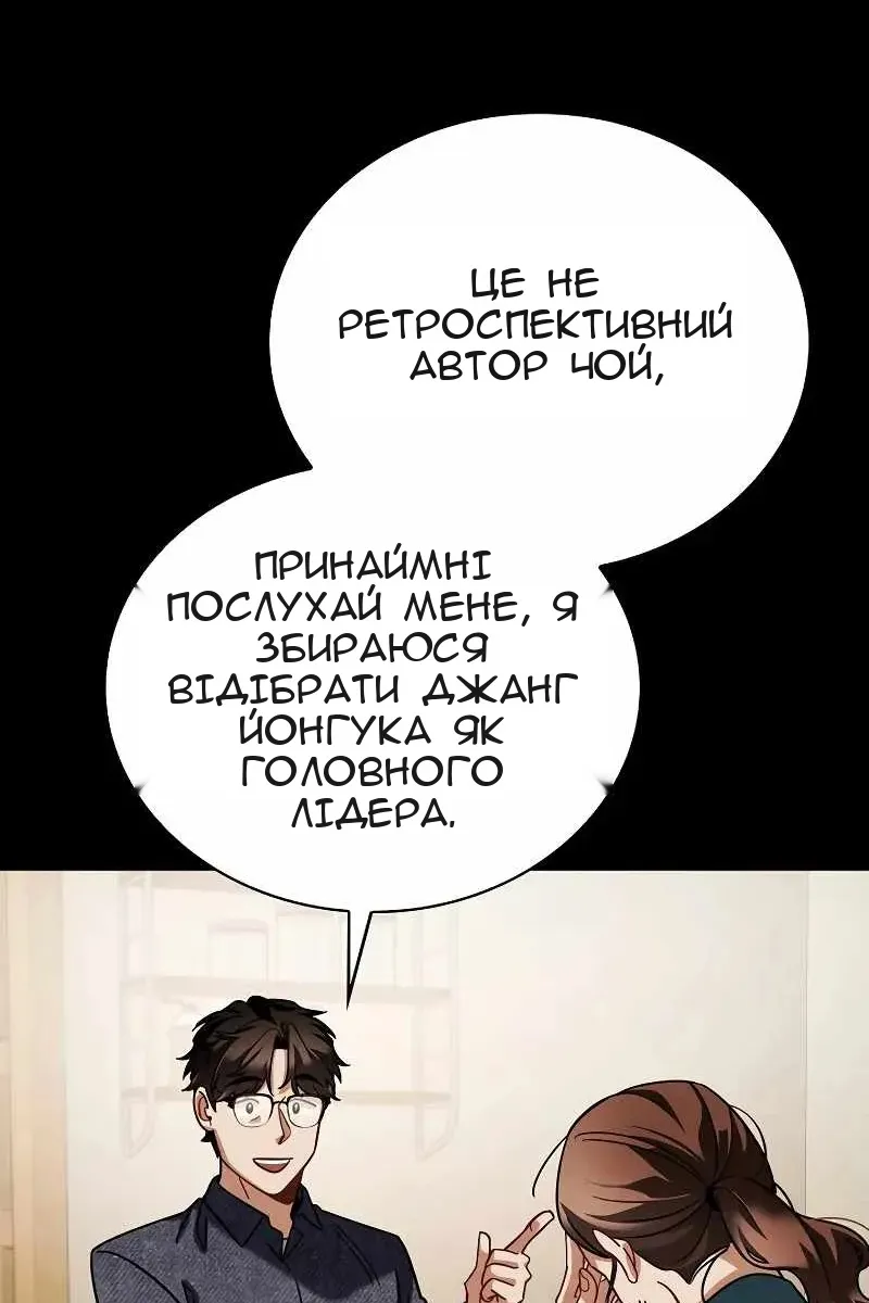 Сторінка 122