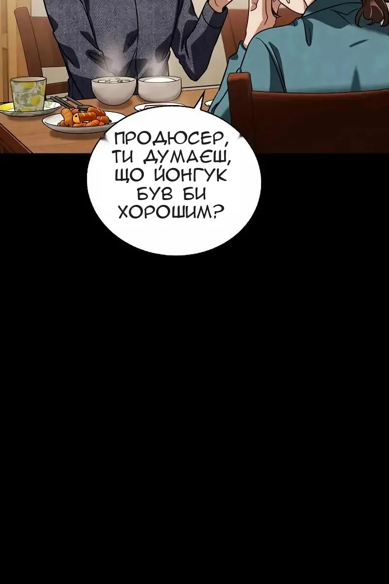 Сторінка 123