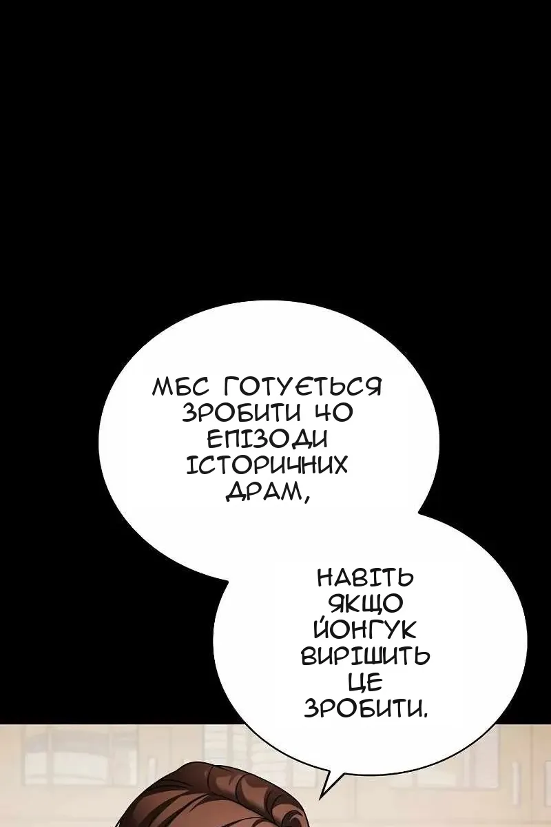Сторінка 124