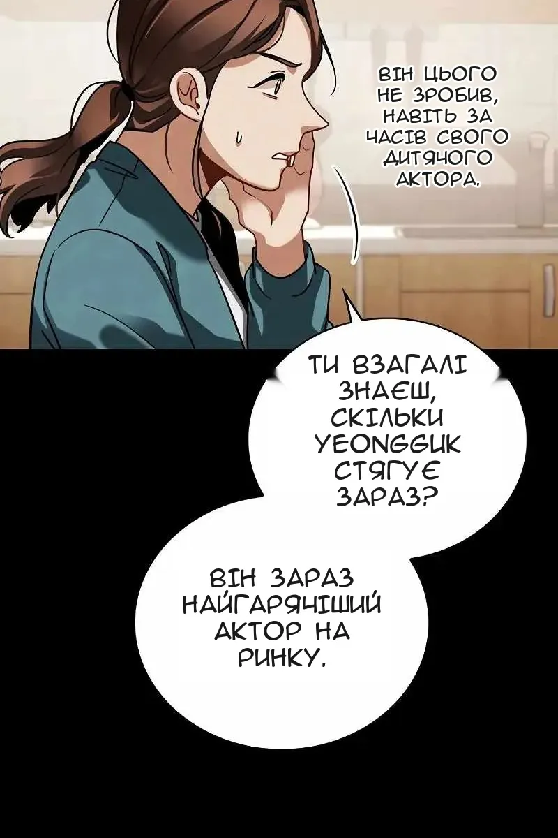 Сторінка 125