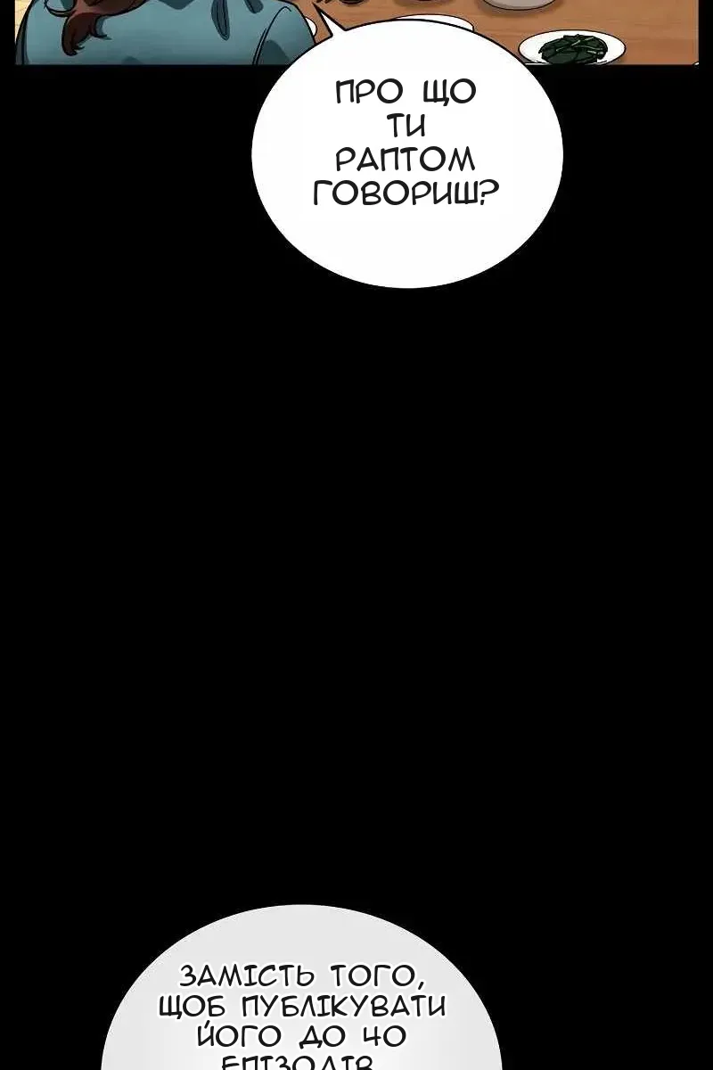 Сторінка 127