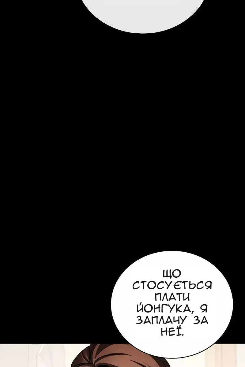 Сторінка 130