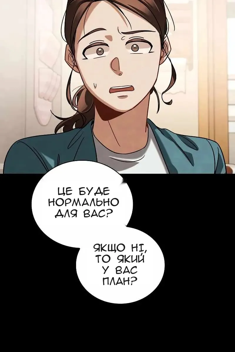 Сторінка 131
