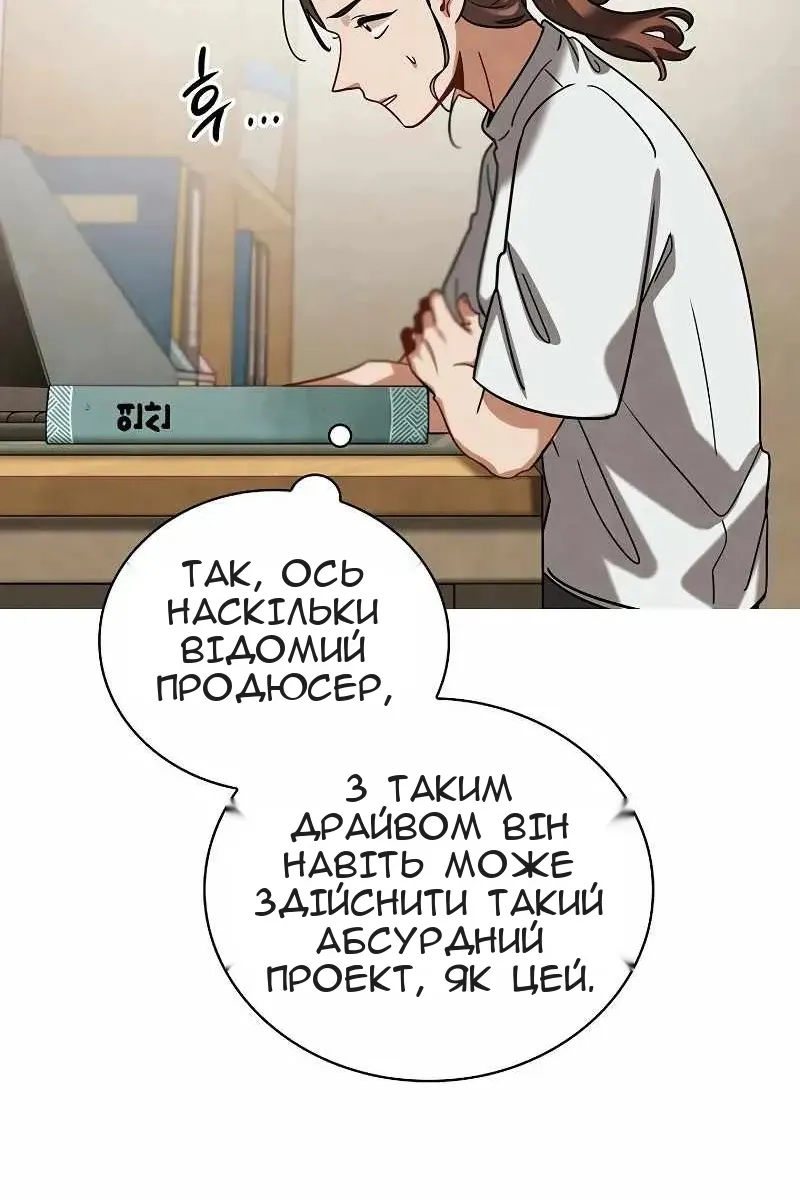 Сторінка 134