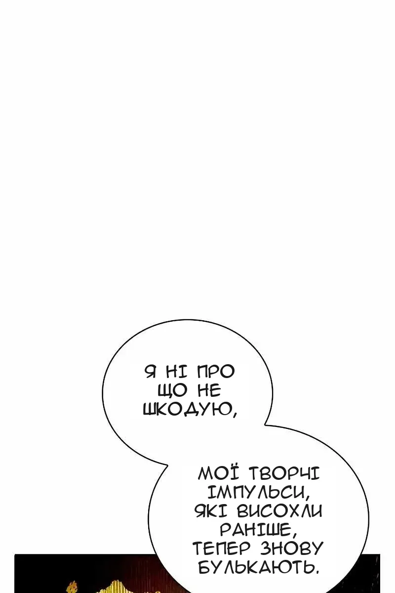 Сторінка 135