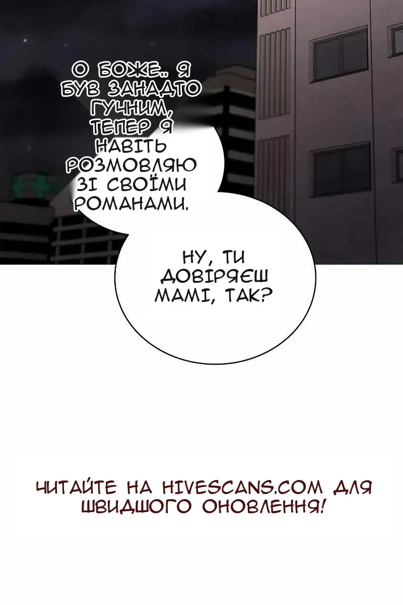 Сторінка 139
