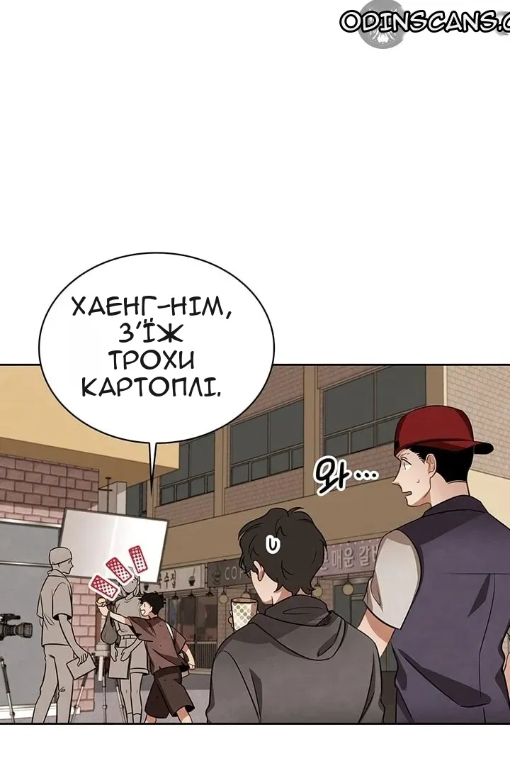 Сторінка 7