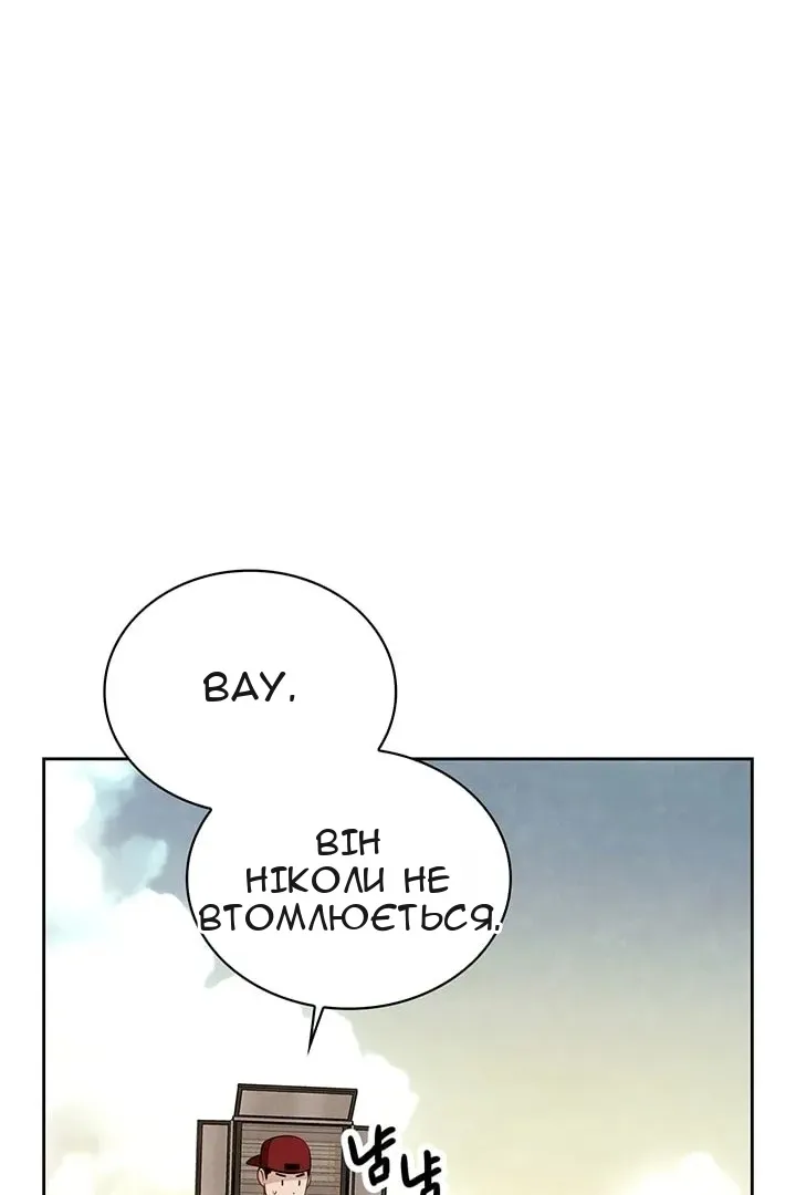 Сторінка 8