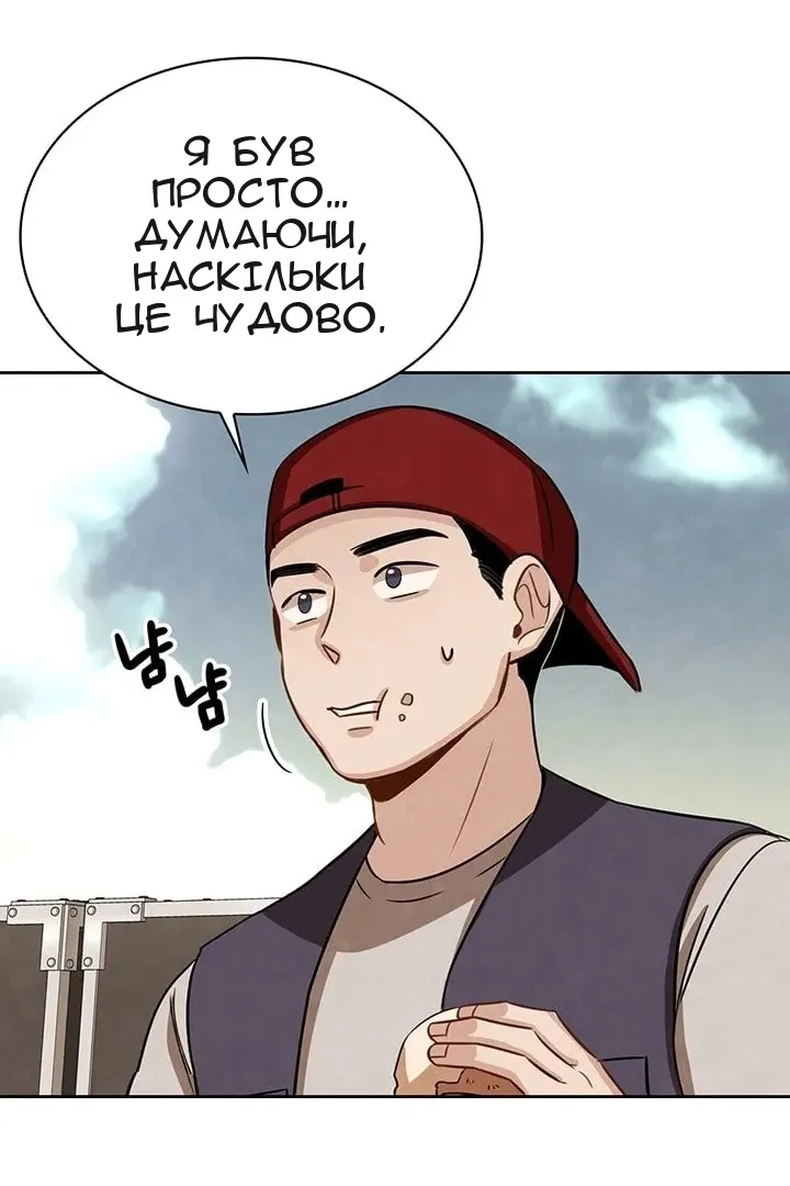 Сторінка 10