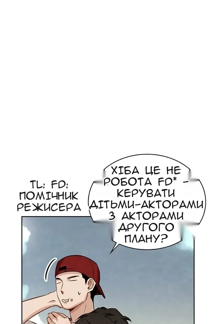 Сторінка 11