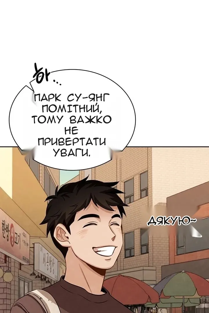 Сторінка 13