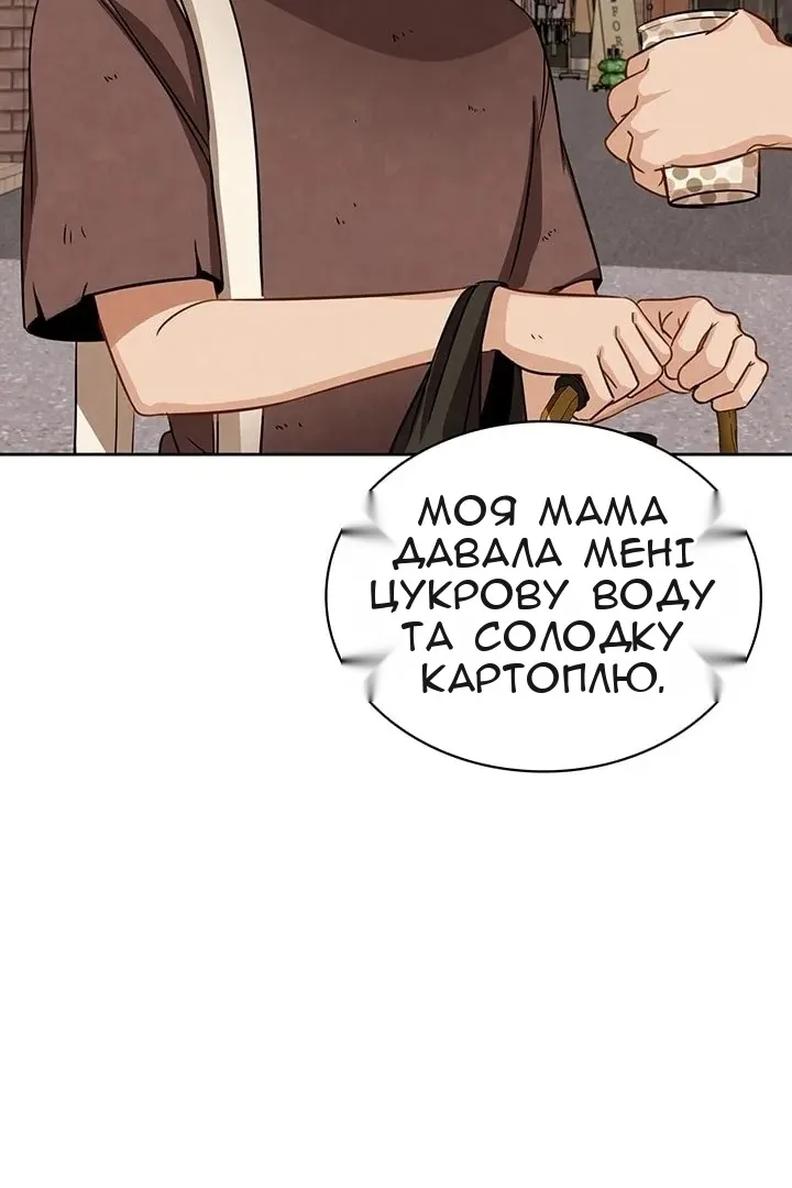 Сторінка 14