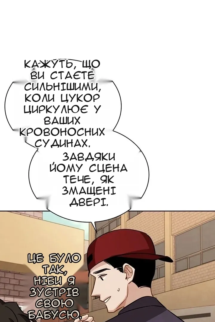 Сторінка 15