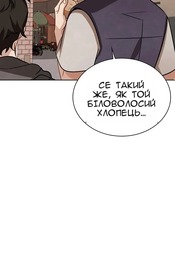 Сторінка 16
