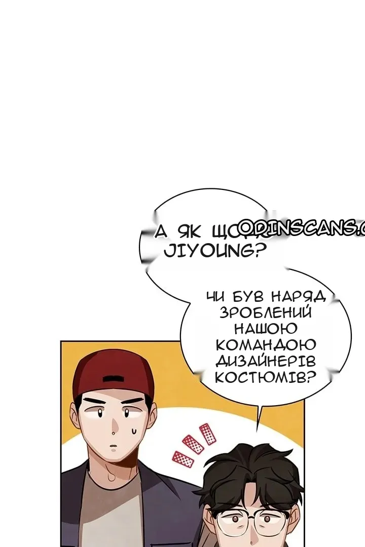 Сторінка 18