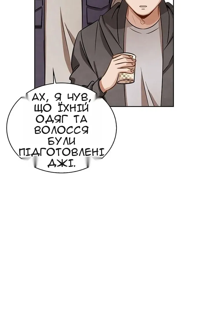Сторінка 19