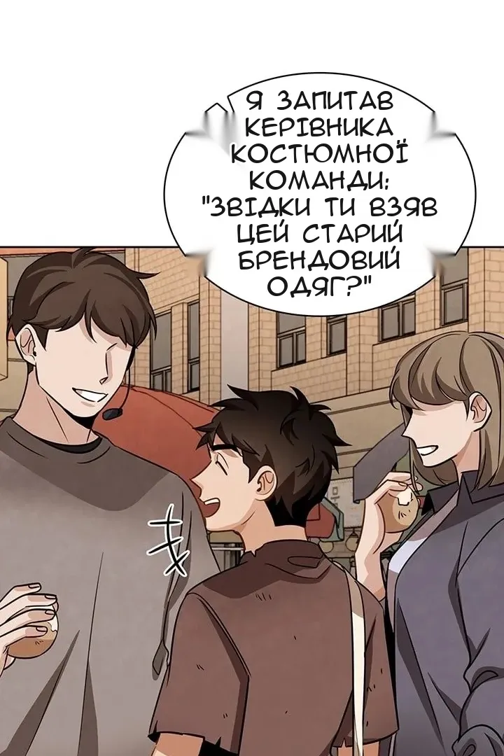 Сторінка 20