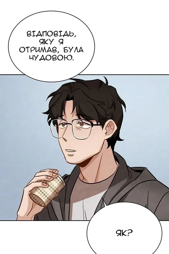 Сторінка 22