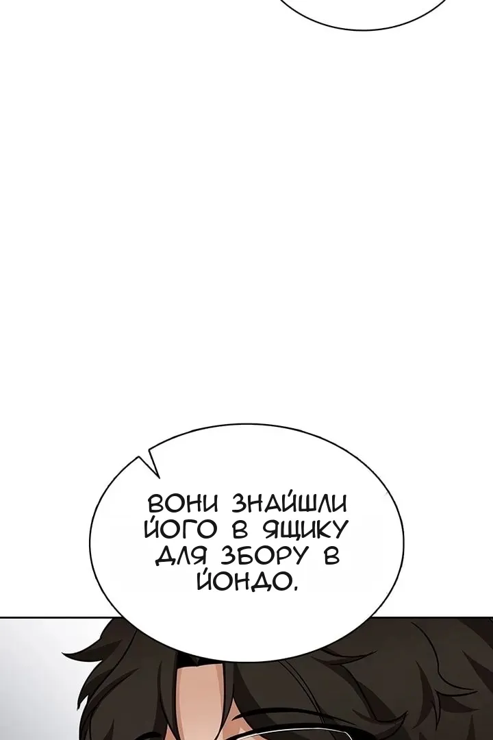 Сторінка 23