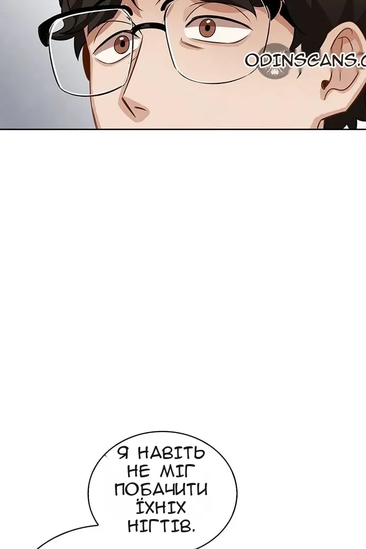 Сторінка 24