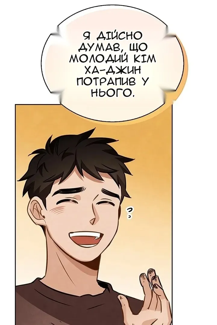 Сторінка 28