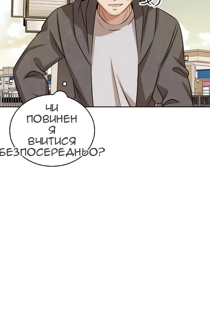 Сторінка 30