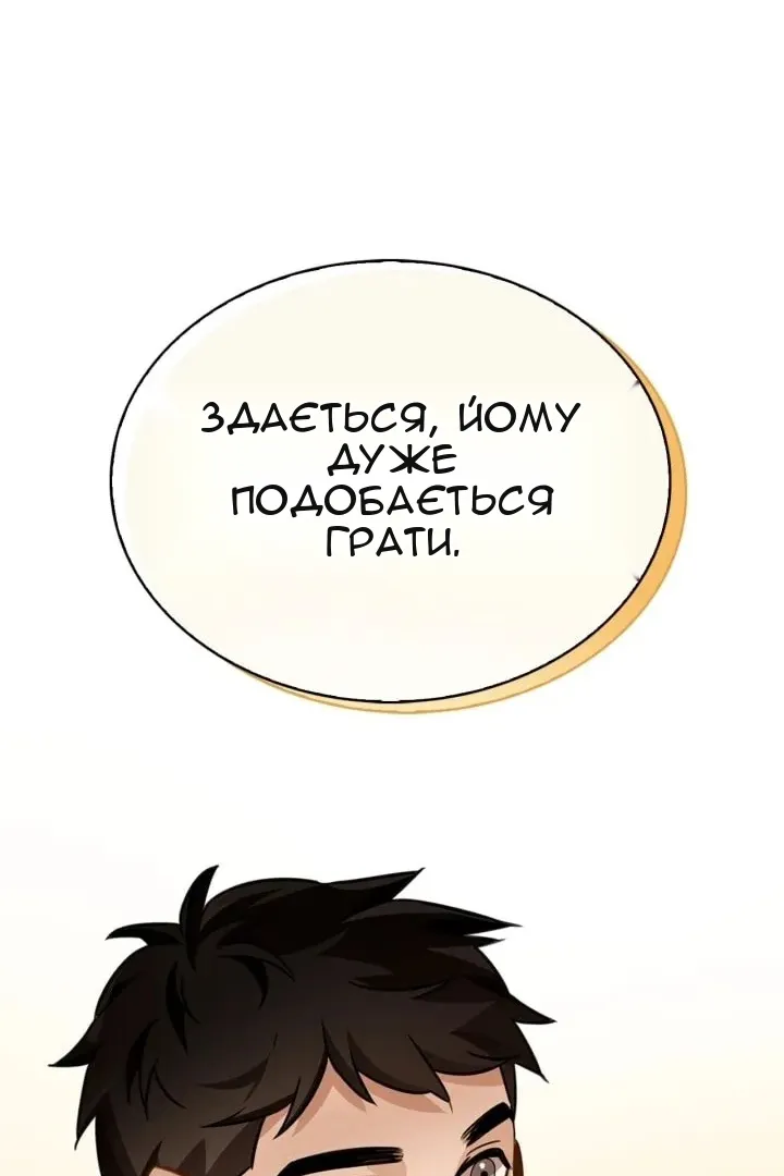 Сторінка 32