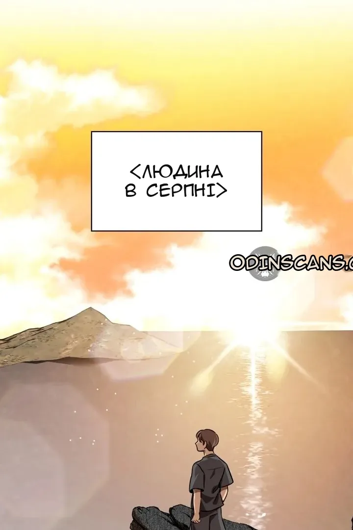 Сторінка 35