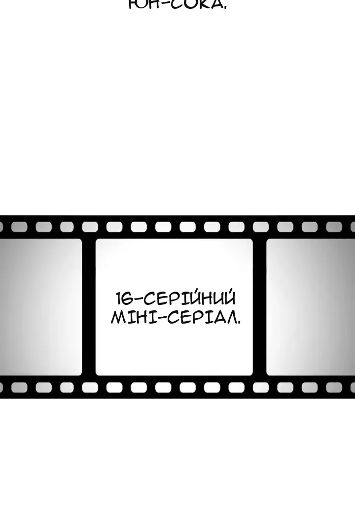 Сторінка 37
