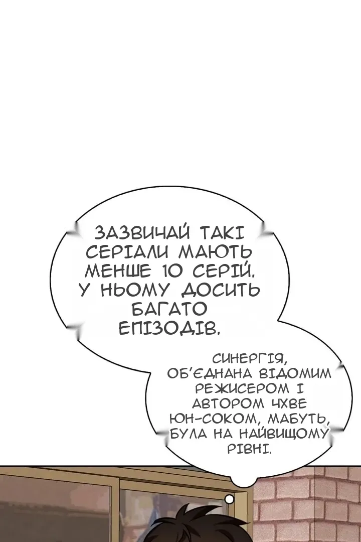 Сторінка 38