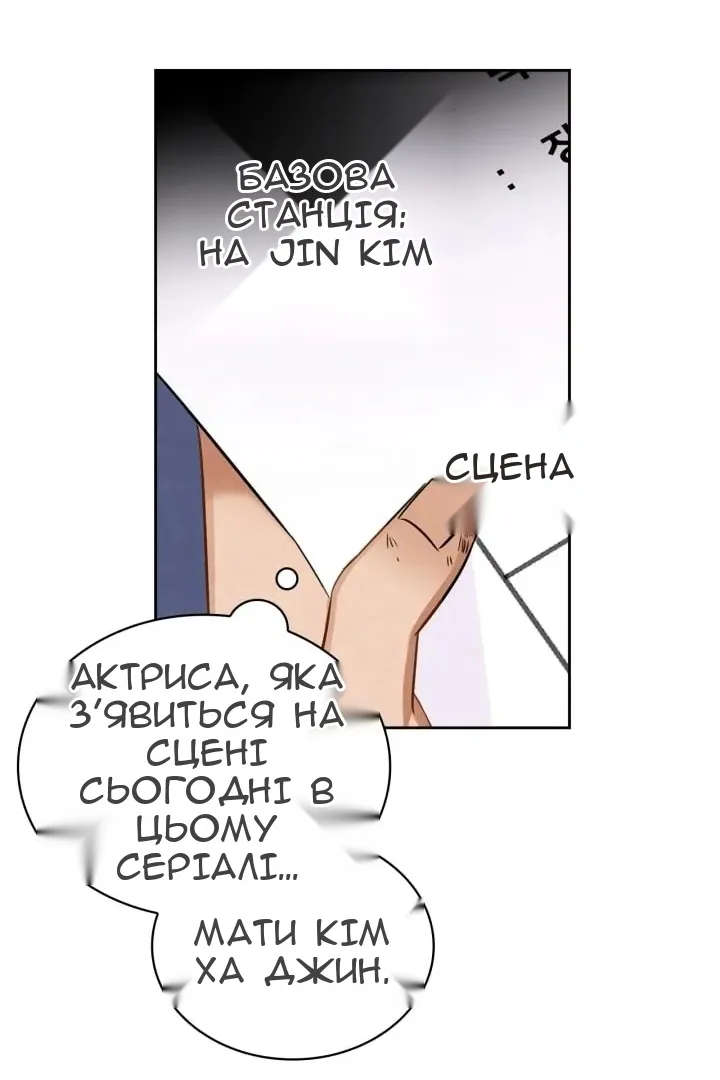 Сторінка 40