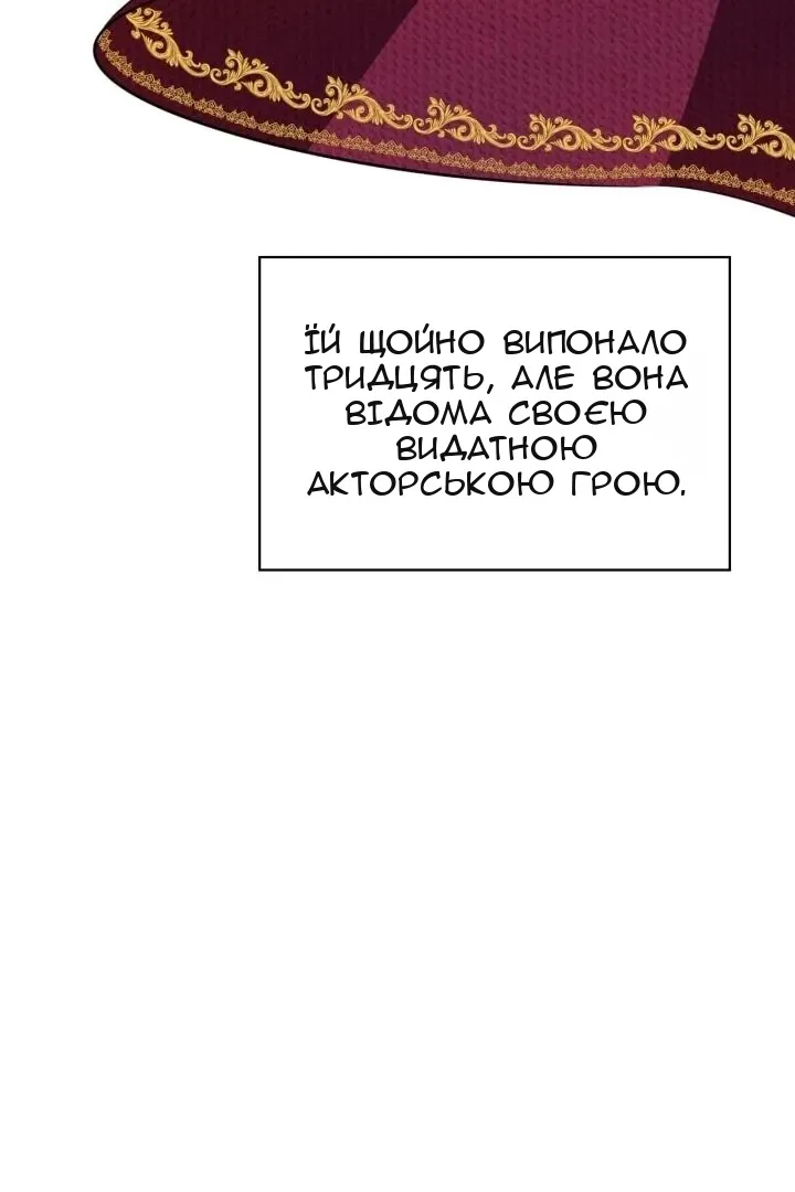 Сторінка 44