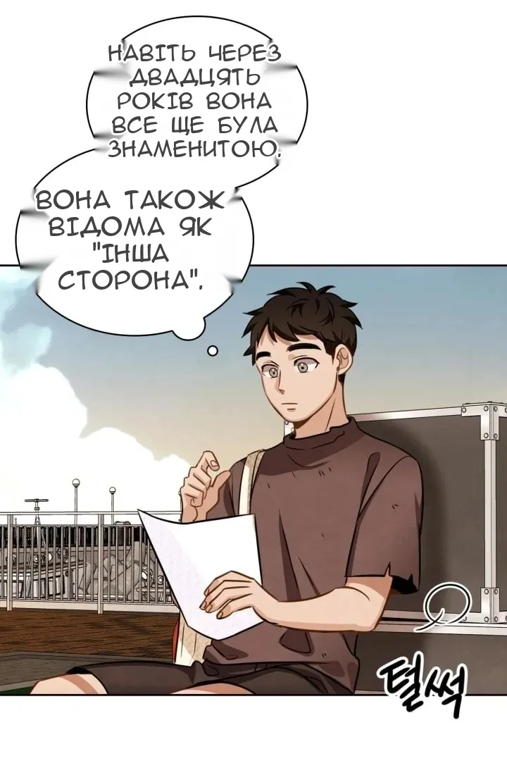 Сторінка 45