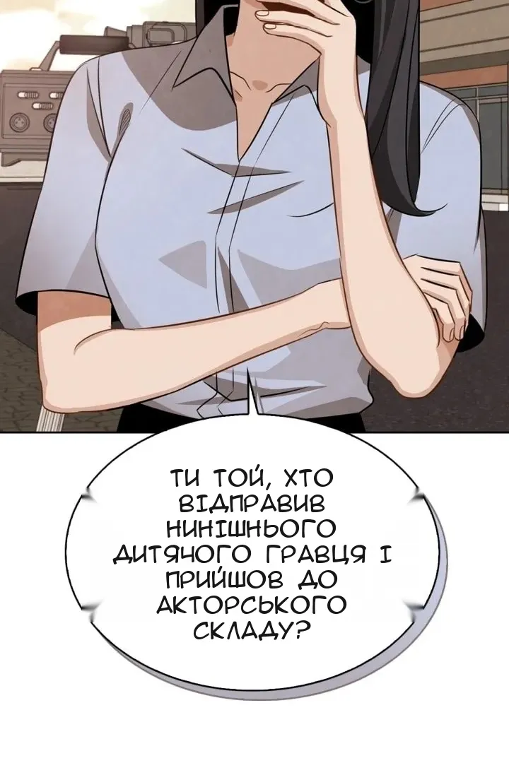 Сторінка 50