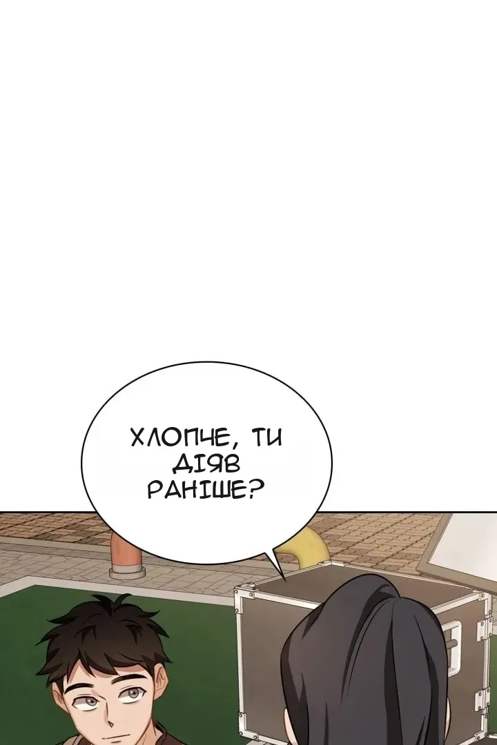 Сторінка 51