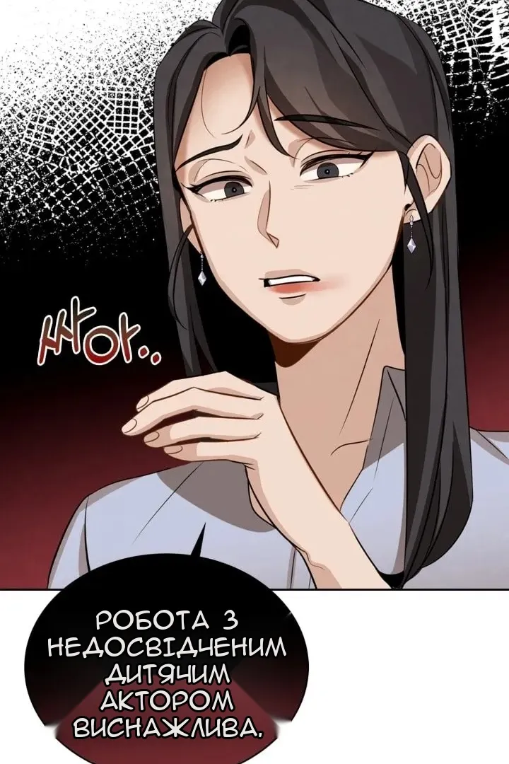 Сторінка 53