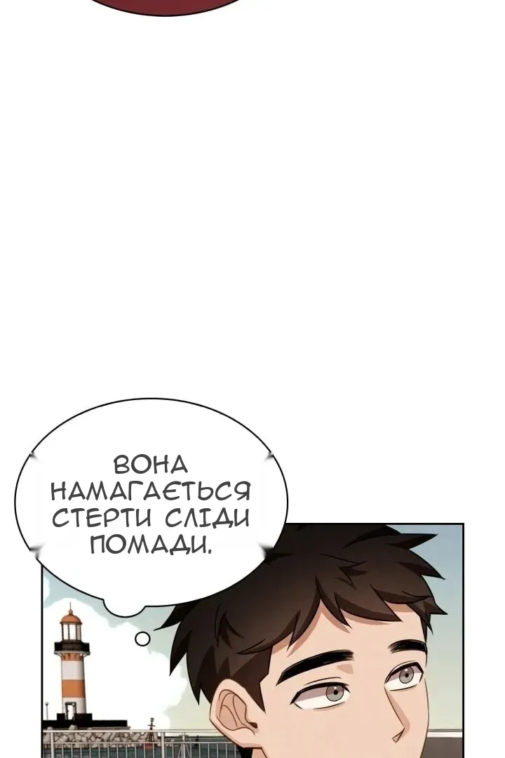 Сторінка 54