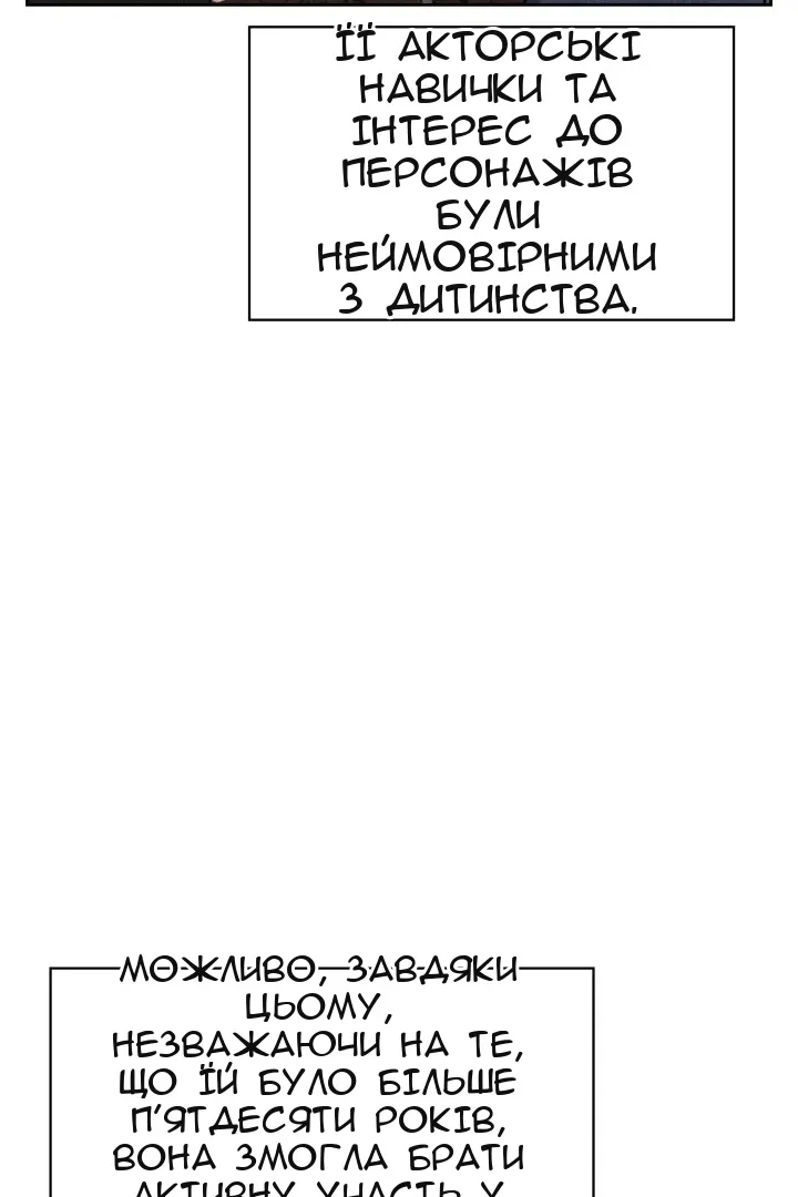 Сторінка 57