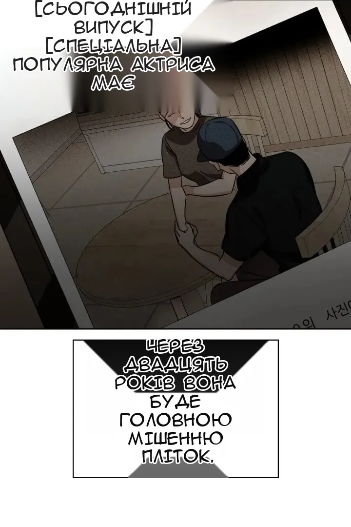 Сторінка 61