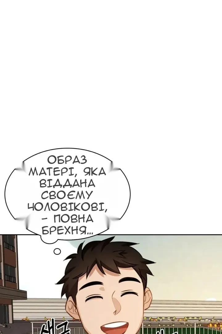 Сторінка 62
