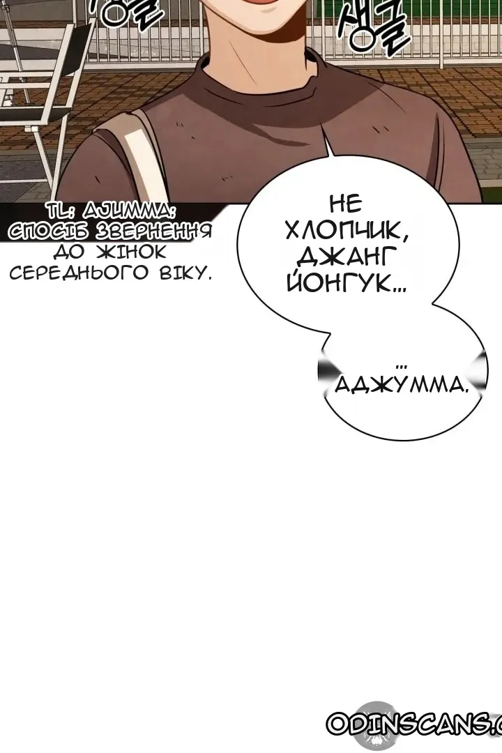 Сторінка 63