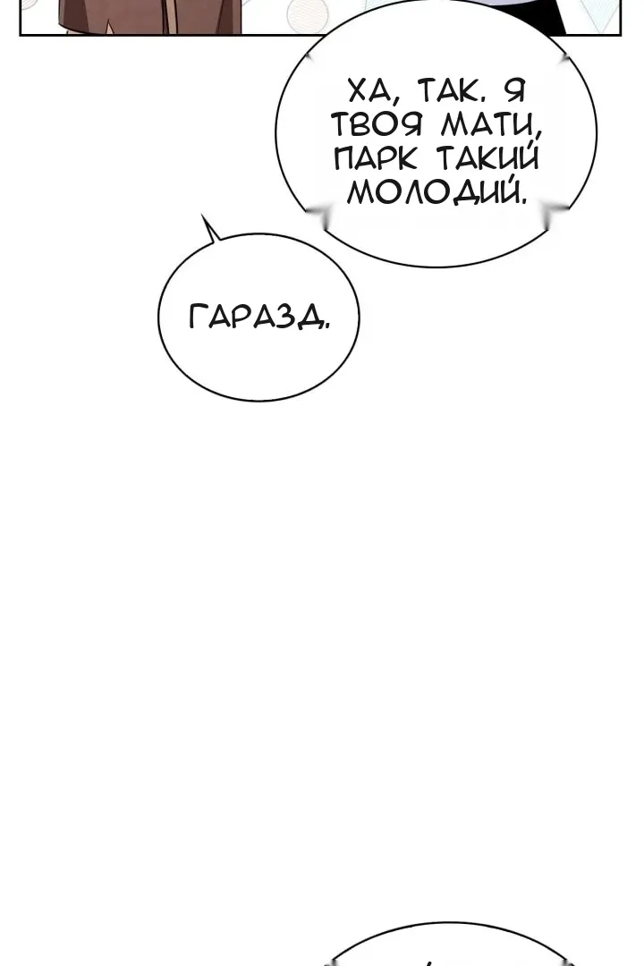 Сторінка 65